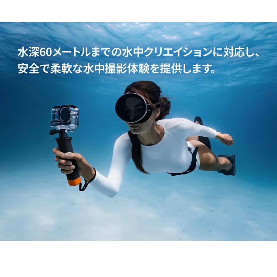 DJI Osmo Action 6 防水ケース 水深60メートル 防水保護 深海撮影 動画撮影対応 防水ハウジング 水中撮影 保護ケース 爆買_1