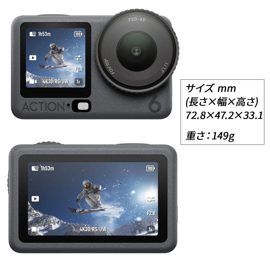 DJI DJI OA6J01 Osmo Action 6 カメラ スタンダードコンボ 水中撮影