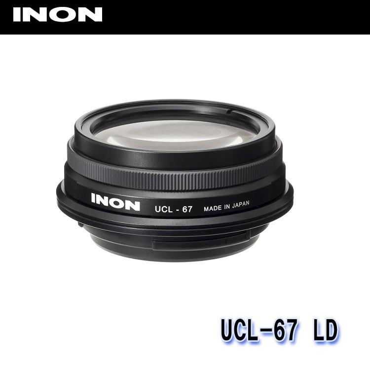 手数料安い INON/イノン LD[703360260000] UCL-67 水中カメラ機材