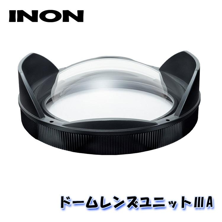 INON（イノン） ドームレンズユニット3 A : AQROS ネットショップ