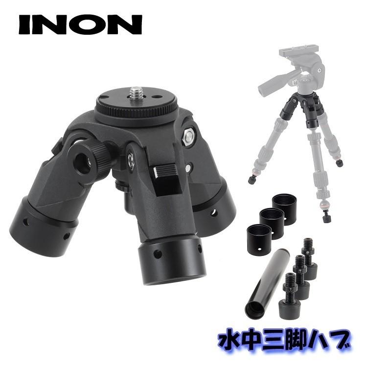 INON - /イノン 水中三脚こしき カメラ-カメラアクセサリー