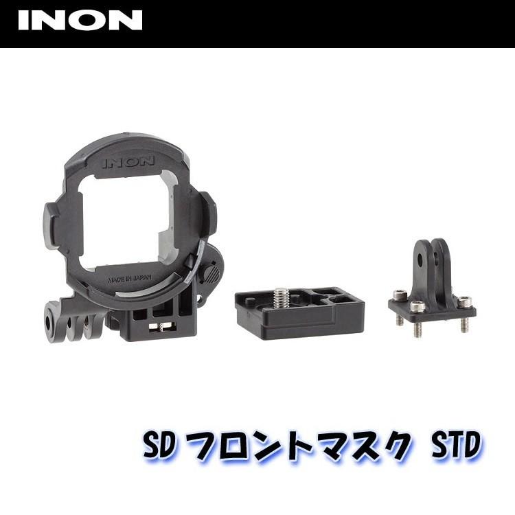 INON（イノン） SDフロントマスク STD : AQROS ネットショップ - 通販 