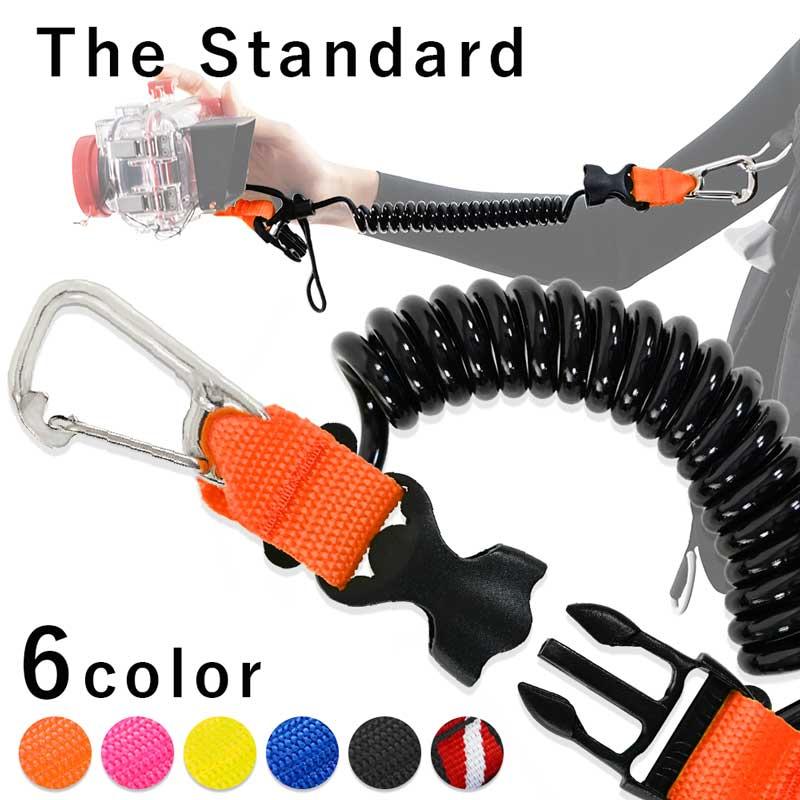 スナッピーコイル The Standard ザ・スタンダード ダイビング スナッピーコイル The Standard ザ・スタンダード ダイビング