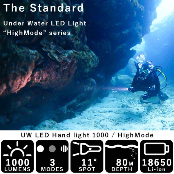 ダイビングライト 大光量 1000 ルーメン UW LED ハンド ライト ダイビングライト 大光量 1000 ルーメン UW LED ハンド ライト