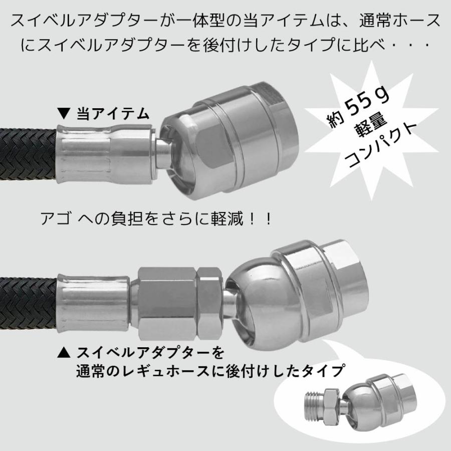 レギュレーター フレックス ホース 75cm The Standard ザ