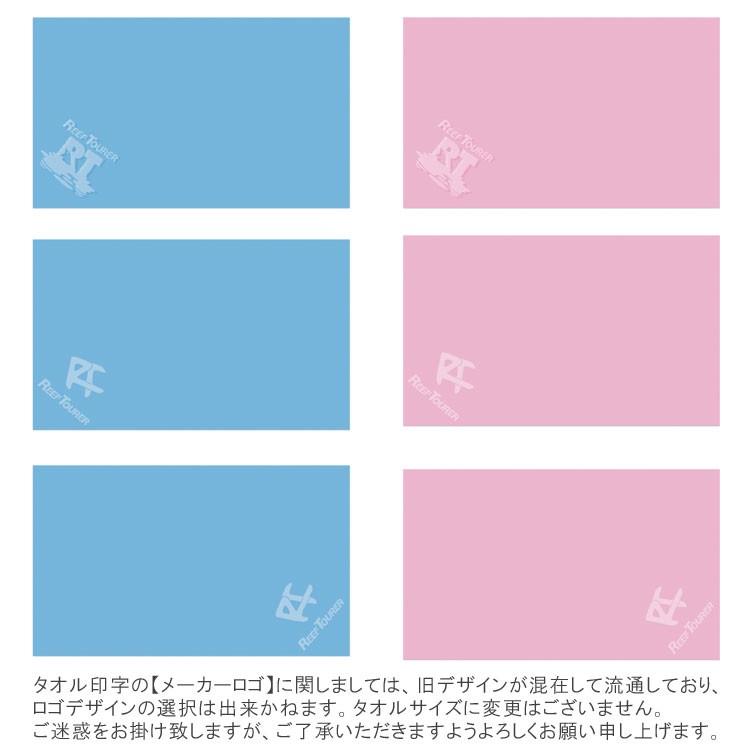 バスタオル Reef Tourer 超うす 旅行用速乾バスタオル Ra001 リーフツアラー Aqros ネットショップ 通販 Yahoo ショッピング