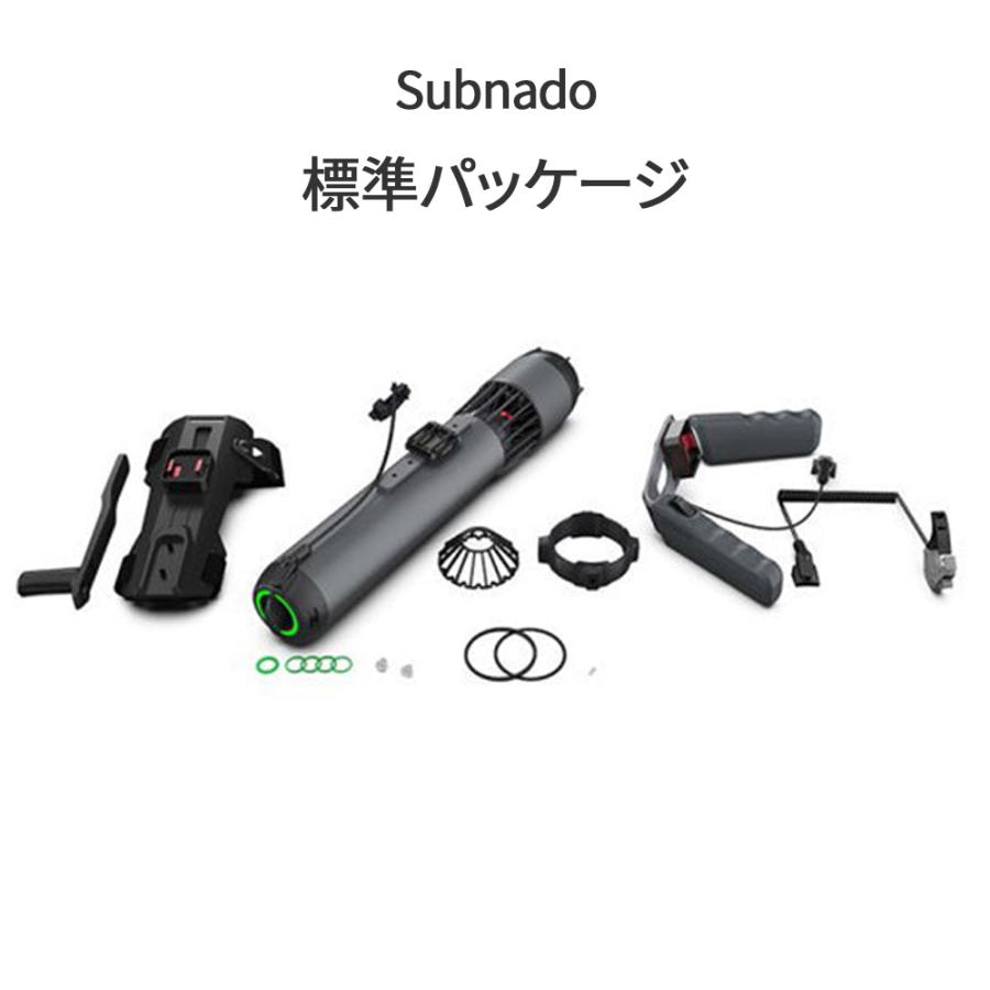 水中スクーター Subnado 標準パッケージ Waydoo 軽量 コンパクト 