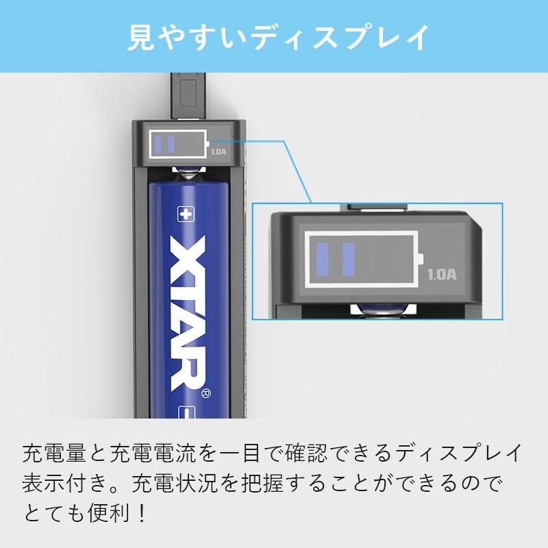 リチウムイオンバッテリー 充電器 リチウムイオン 電池 18650 14500 等 マルチサイズ 対応 XTAR エクスター MC1 Plus インジケーター 付｜aqrosnetshop｜05