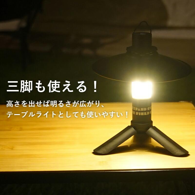PICA-POD 拡張型　マルチ　三脚　マウント ライト ランタン Vlog（ブイログ）撮影を変える拡張型マルチ三脚『PICA-POD