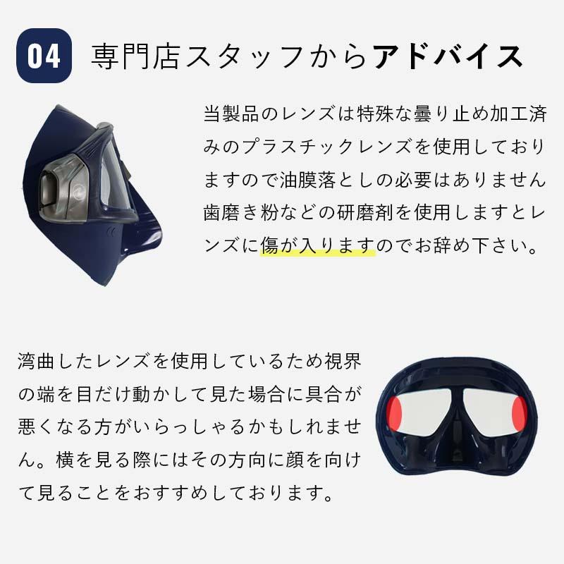 フリーダイビング専用マスク AQUALUNG/アクアラング Sphera X mask スフェラXマスク スノーケル スノーケリング｜aqrosnetshop｜05