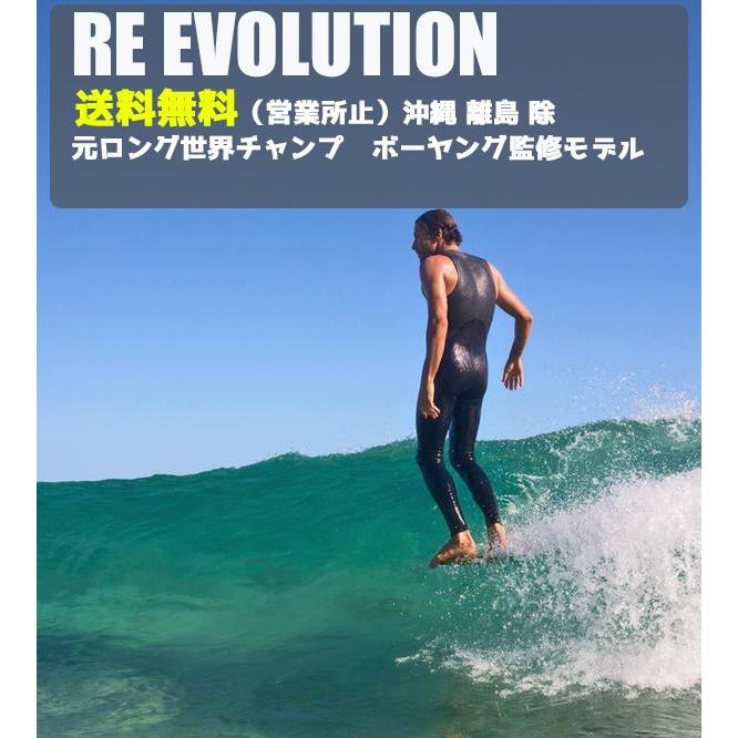 【全品送料無料】 58%OFF ロングボード AQSS SURFBOARDS RE EVOLUTION9#039;0 元世界チャンプ ボーヤングモデル zzyzx.photo zzyzx.photo