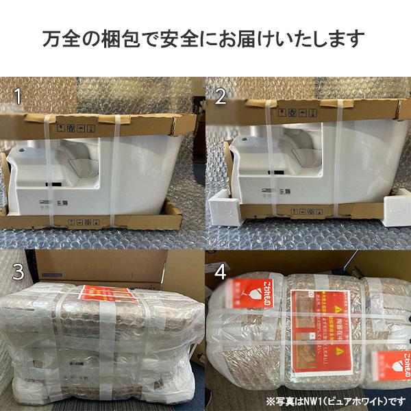 TOTO CES9315 SC1 TOTO ウォシュレット一体形便器 GG1-800 床排水芯
