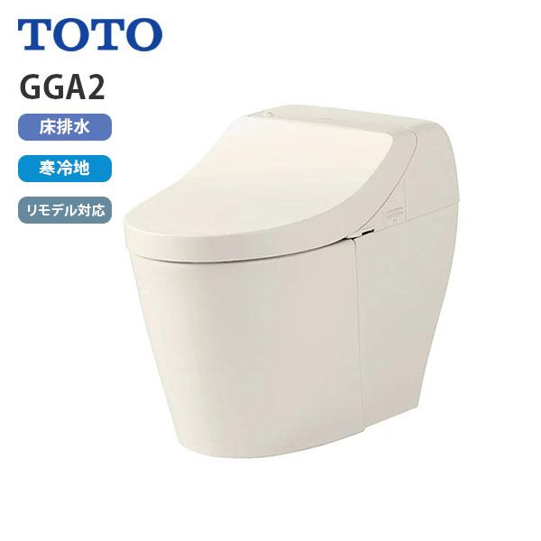 CES9C20HM SC1 TOTO ウォシュレット一体形便器 GGA2 リモデル対応 排水芯282~540mm 床排水 タンク式トイレ 瞬間式 寒冷地 パステルアイボリー 旧品番：CES9425HM | TOTO