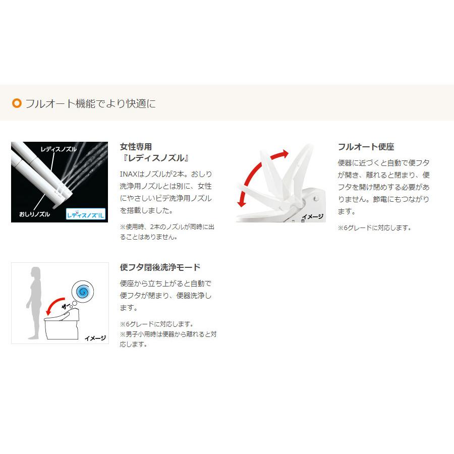 YBC-CL10PU DT-CL116AU LIXIL INAX 一体型便器 プレアスLSタイプ 床上