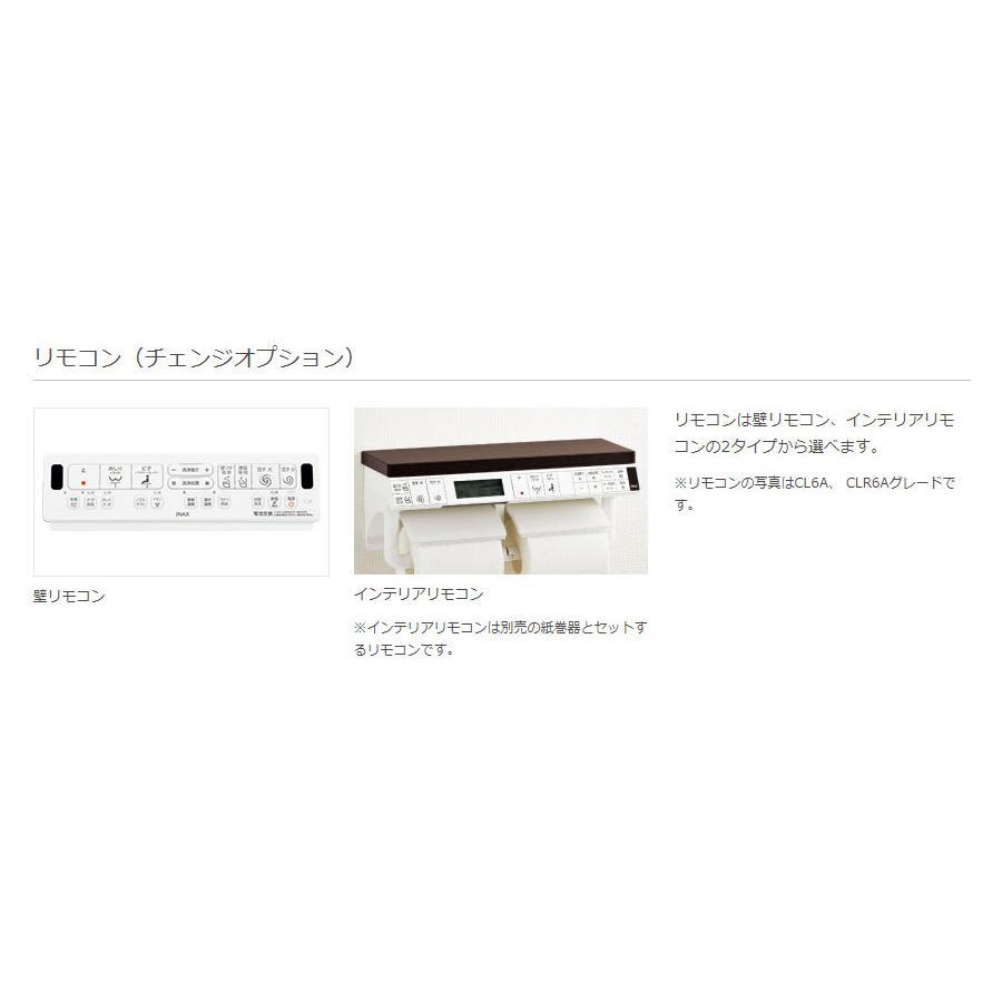 LIXIL（リクシル） YBC-CL10S DT-CL116A LIXIL INAX シャワートイレ一 