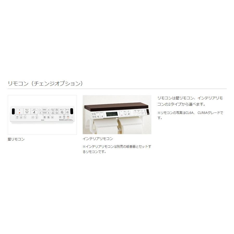 LIXIL YBC-CL10SU DT-CL114AU BW1 INAX 一体型便器 プレアスLS LIXIL YBC-CL10SU DT-CL114AU BW1 INAX 一体型便器 プレアスLS