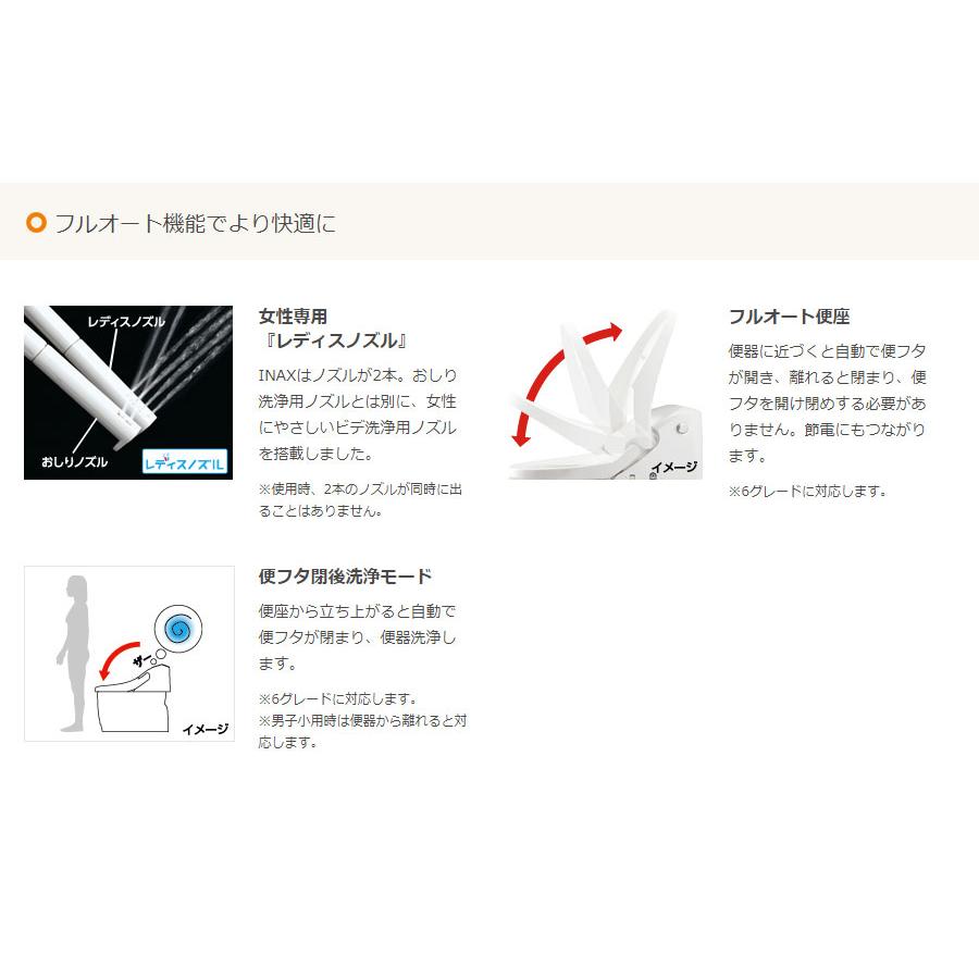 LIXIL YBC-CL10SU DT-CL115AU BW1 INAX 一体型便器 プレアスLS LIXIL YBC-CL10SU DT-CL115AU BW1 INAX 一体型便器 プレアスLS