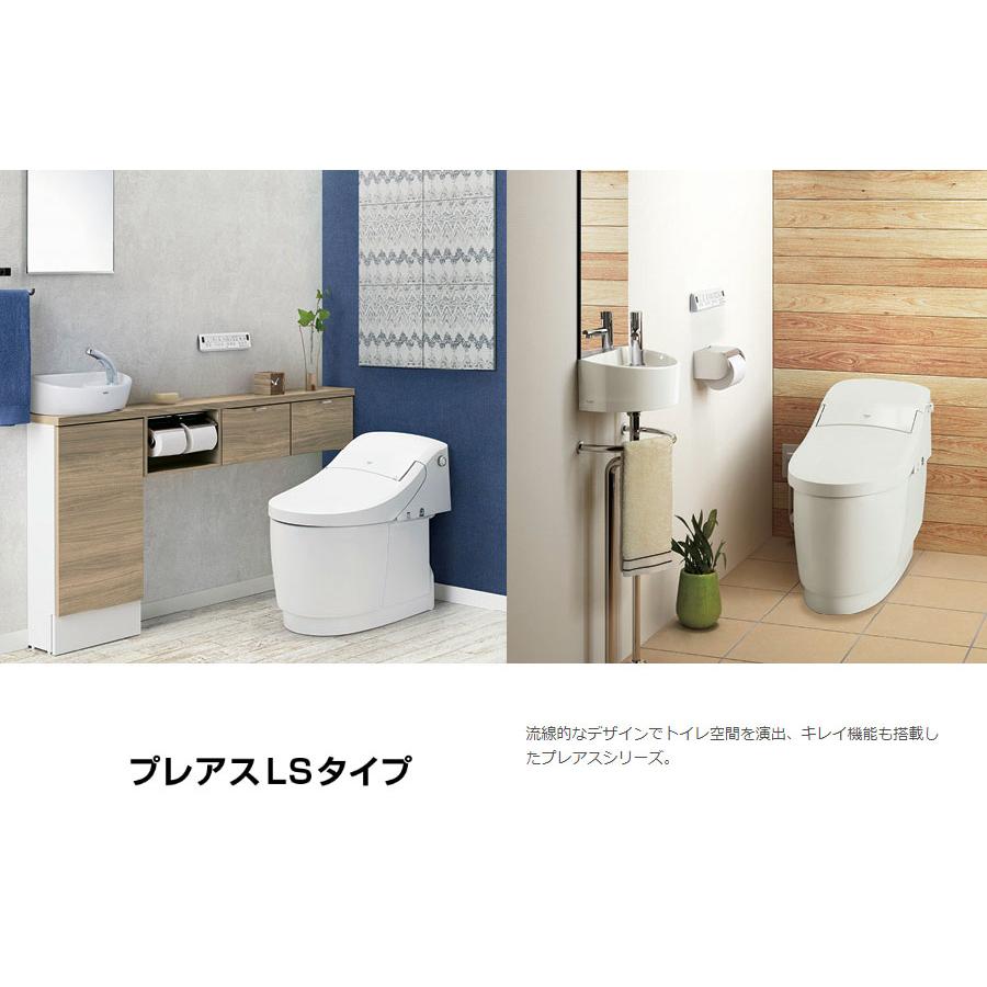 LIXIL YBC-CL10SU DT-CL116AU BW1 INAX 一体型便器 プレアスLS LIXIL YBC-CL10SU DT-CL116AU BW1 INAX 一体型便器 プレアスLS