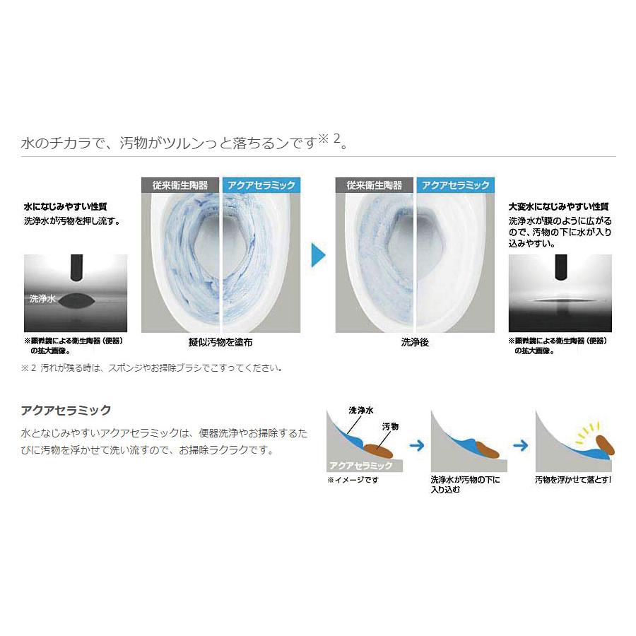 LIXIL YBC-CL10SU DT-CL116AU BW1 INAX 一体型便器 プレアスLS LIXIL YBC-CL10SU DT-CL116AU BW1 INAX 一体型便器 プレアスLS