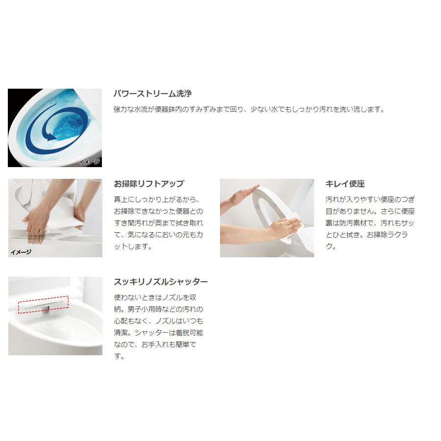 LIXIL YBC-CL10SU DT-CL116AU BW1 INAX 一体型便器 プレアスLS LIXIL YBC-CL10SU DT-CL116AU BW1 INAX 一体型便器 プレアスLS