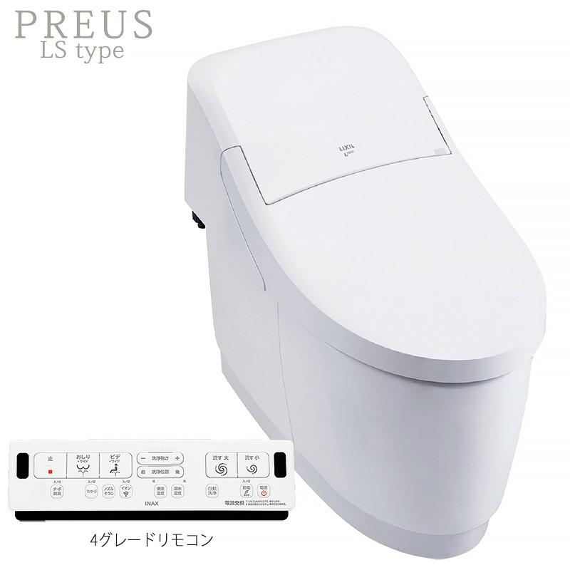 LIXIL（リクシル） YHBC-CL10H DT-CL114AH LIXIL INAX シャワートイレ 