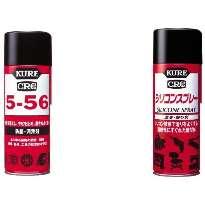 KURE 呉工業 5-56 430ml 多用途 多機能防錆 amp; 1005 シリコンスプレ- 品番 HTRC2.1 潤滑剤 最大91%オフ! KURE 呉工業 5-56 430ml 多用途 多機能防錆 amp; 1005 シリコンスプレ- 品番 HTRC2.1 潤滑剤 最大91%オフ!
