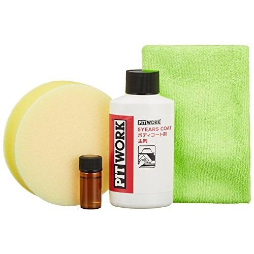 超人気 Pitwork ピットワーク 5years Coat ボディコート剤 Ka310 最適な価格 Atempletonphoto Com