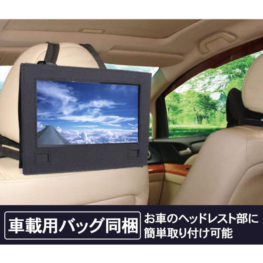 ポータブルdvdプレーヤー 10 1インチ フルセグ 車載用ホルダー Cprm対応 10型 車載ケース付き リージョンフリー 充電 地デジ Aqua Collection 通販 Yahoo ショッピング