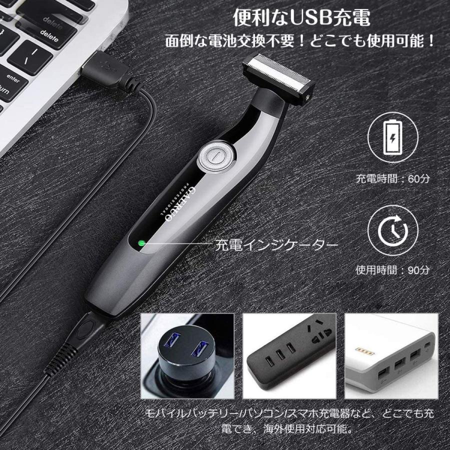 ボディシェーバー 男性用シェーバー メンズ ムダ毛処理 ヒゲトリマー Ipx7防水 乾湿両用 角度調整 顔 脇 腕 足 胸 全身適用 すね毛 002 Aqua Collection 通販 Yahoo ショッピング