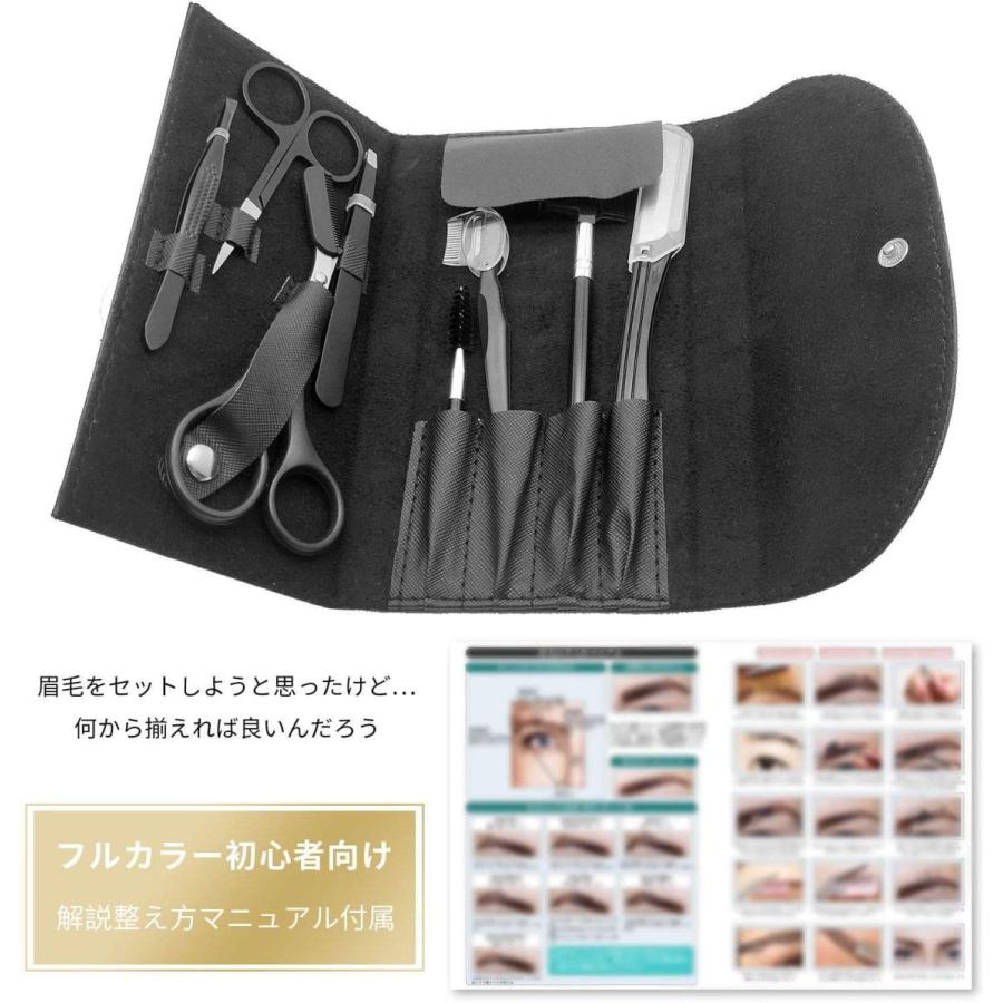 眉毛セット まゆげ ハサミ メンズ フルカラー説明書 付属収納ケース付き 眉用キット 眉はさみ 眉毛ピンセット カミソリ 眉メイクアップ道具 Aqua Collection 通販 Yahoo ショッピング