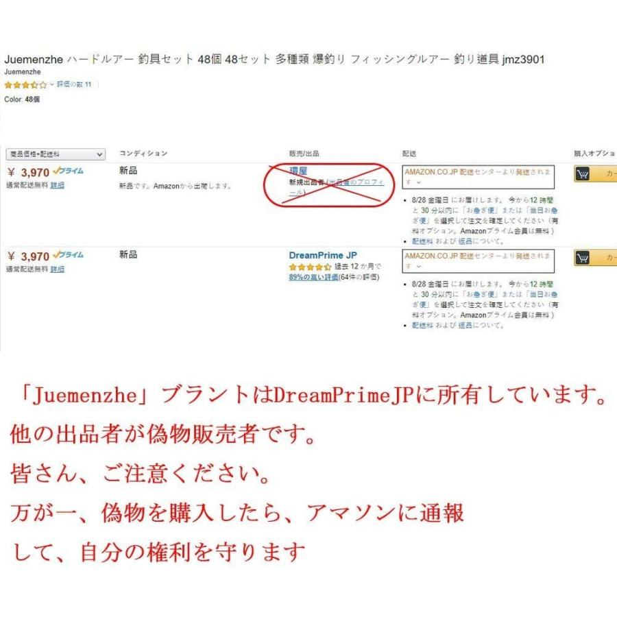 Juemenzhe 釣具セット 56個 56セット ハードルアー バス釣りルアーセット 爆釣り ルアーセット フィッシングルアー 釣り道具 Aqua Collection 通販 Yahoo ショッピング