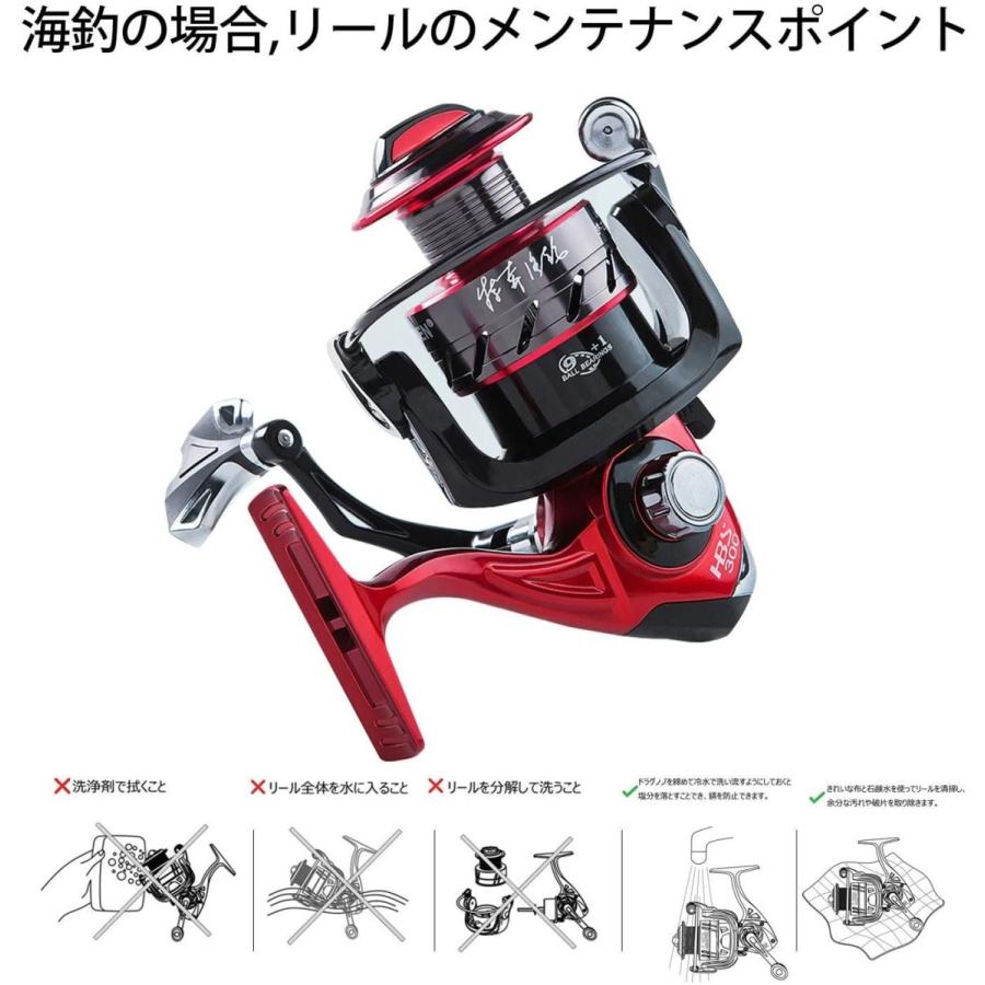 数量限定 21年最新版 Hakawafly スピニングリール 海釣り Pe X8糸付き ステンレススタンド付き 9bb 1rb 軽量 遠投 渓流 第1位獲得 Zoetalentsolutions Com