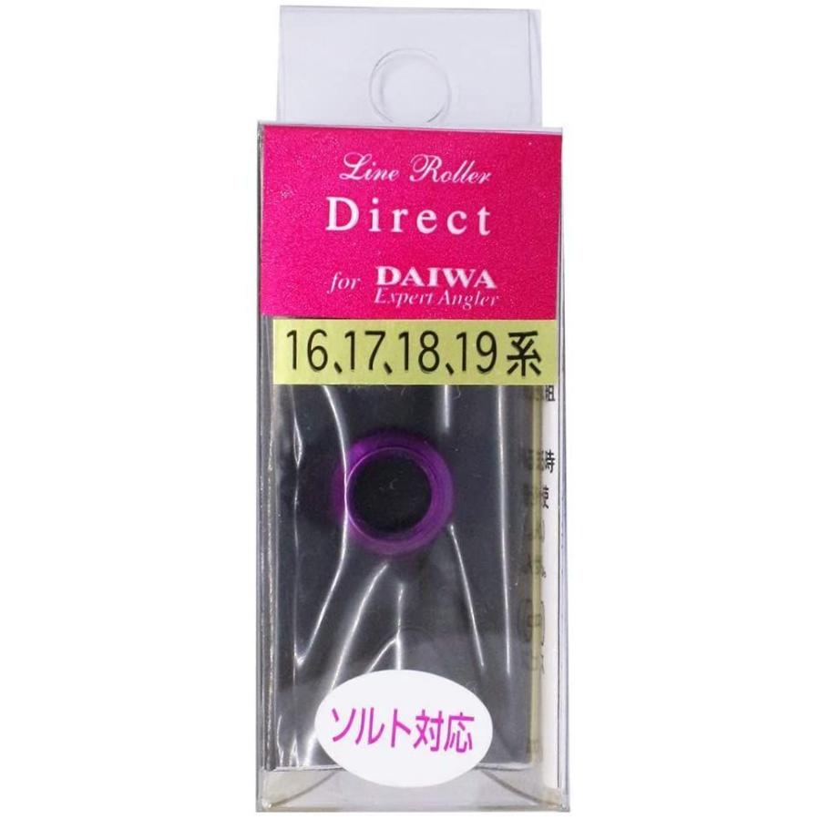 Sale 80 Off Ios Factory ラインローラー ダイレクト 16 17系 紫 Materialworldblog Com