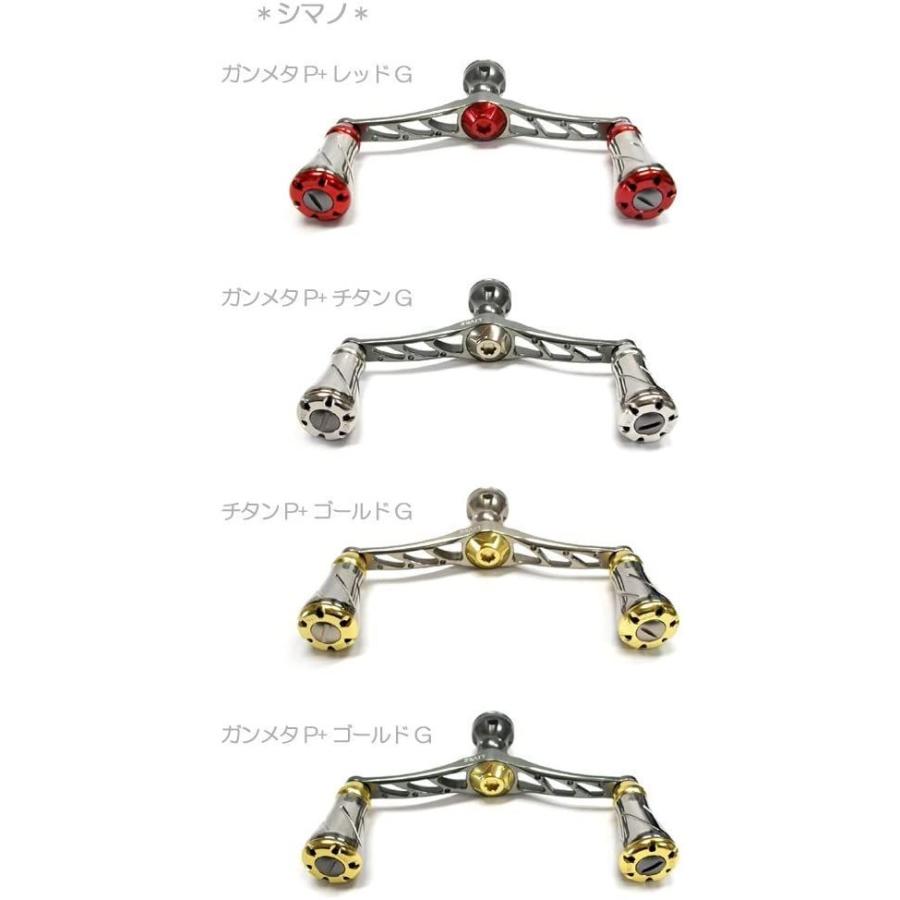 保存版 Livre リブレ リール ウイングdハンドル ピッチ98 フォルテノブ シマノs2用 チタンp ゴールドg 高質で安価 Zoetalentsolutions Com