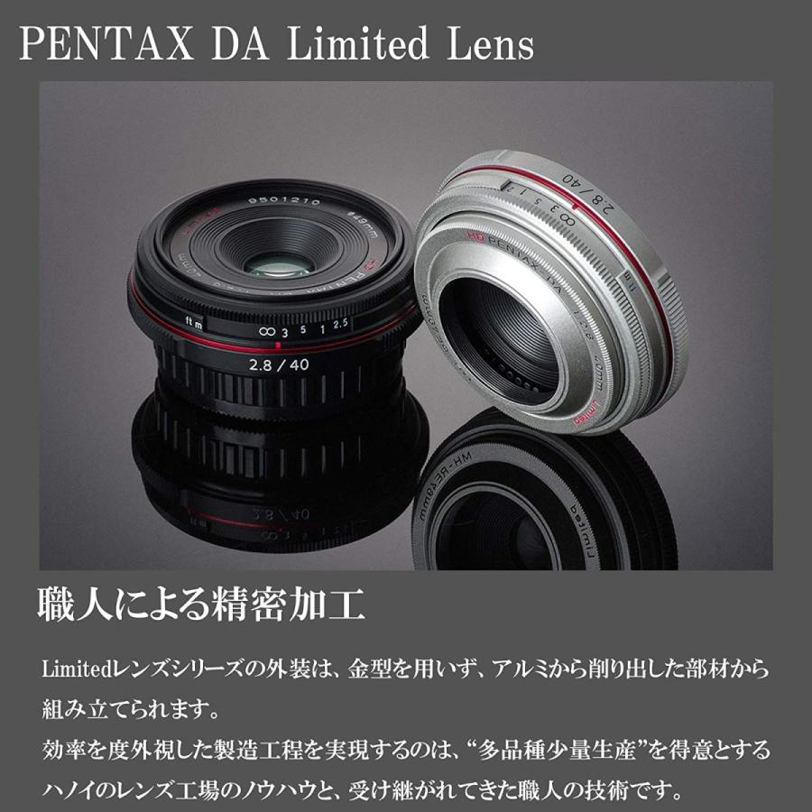 HD PENTAX-DA 40mmF2.8 Limited ブラック 超軽量薄型パンケーキレンズ 