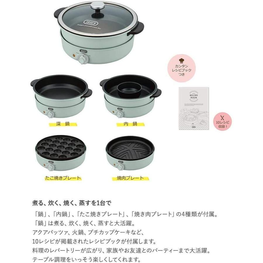 メール便なら送料無料 Toffy トフィー 電気グリル鍋 焼き肉プレートセット アッシュホワイト K Hp2 Awset 20210613011021 01162 Aqua Collection 通販 Yahoo ショッピング 高質で安価 Tribratanews Pekalongankota Jateng Polri Go Id