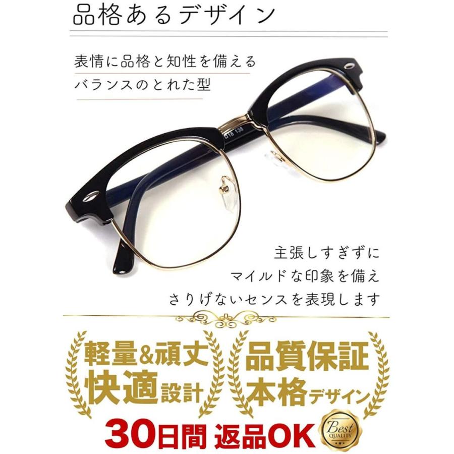 新作 大人気 Freese 超軽量 伊達メガネ クラシック ファッション伊達眼鏡 ブルーライトカット Uvカット Pcメガネ ウェリントン メンズ Materialworldblog Com