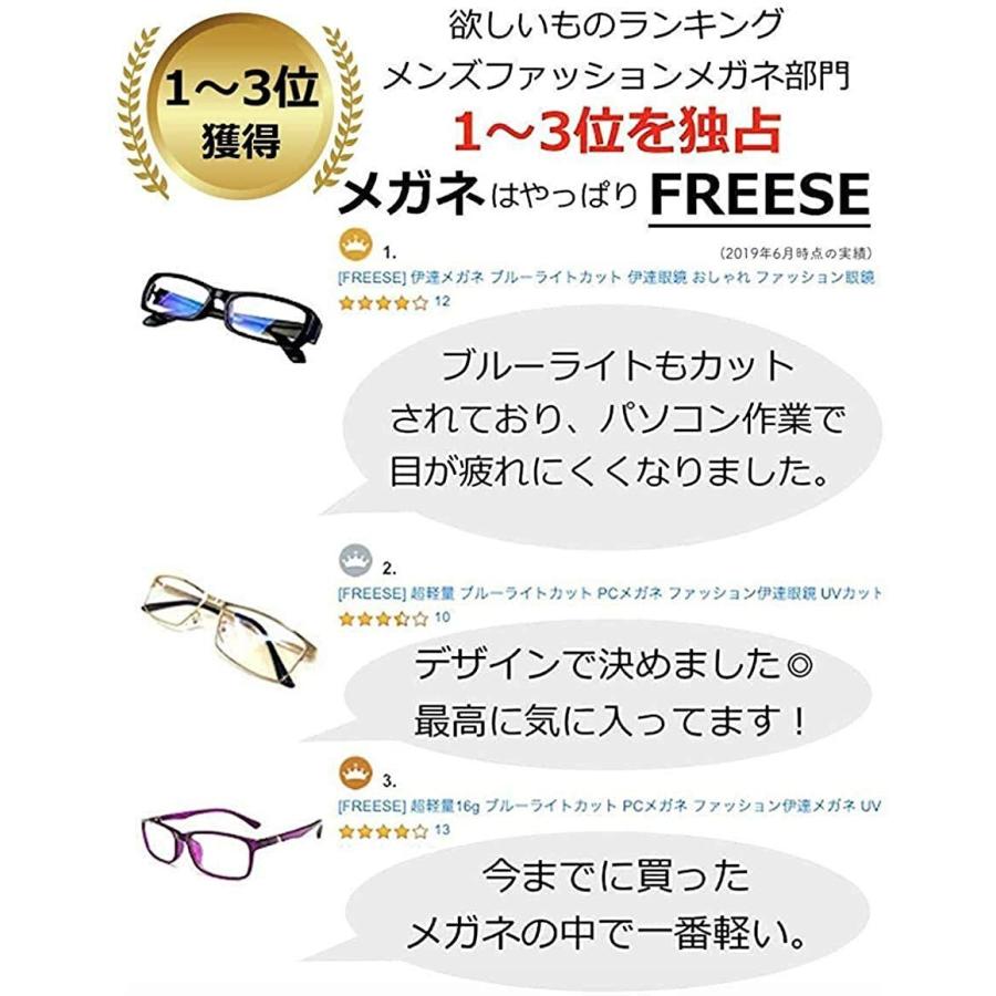 贈呈 メリハリある印象を 伊達メガネ メンズ 黒縁眼鏡 おしゃれ ウェリントン 太フレーム 福岡発のアイウェアブランド ブラック Materialworldblog Com