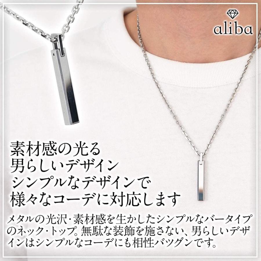 オンラインショップ Aliba ネックレス メンズ アクセサリー 人気 タングステン 金属アレルギー スティック ブランド 高級 プレゼント 誕生日 記念日 5 Recomenda Co