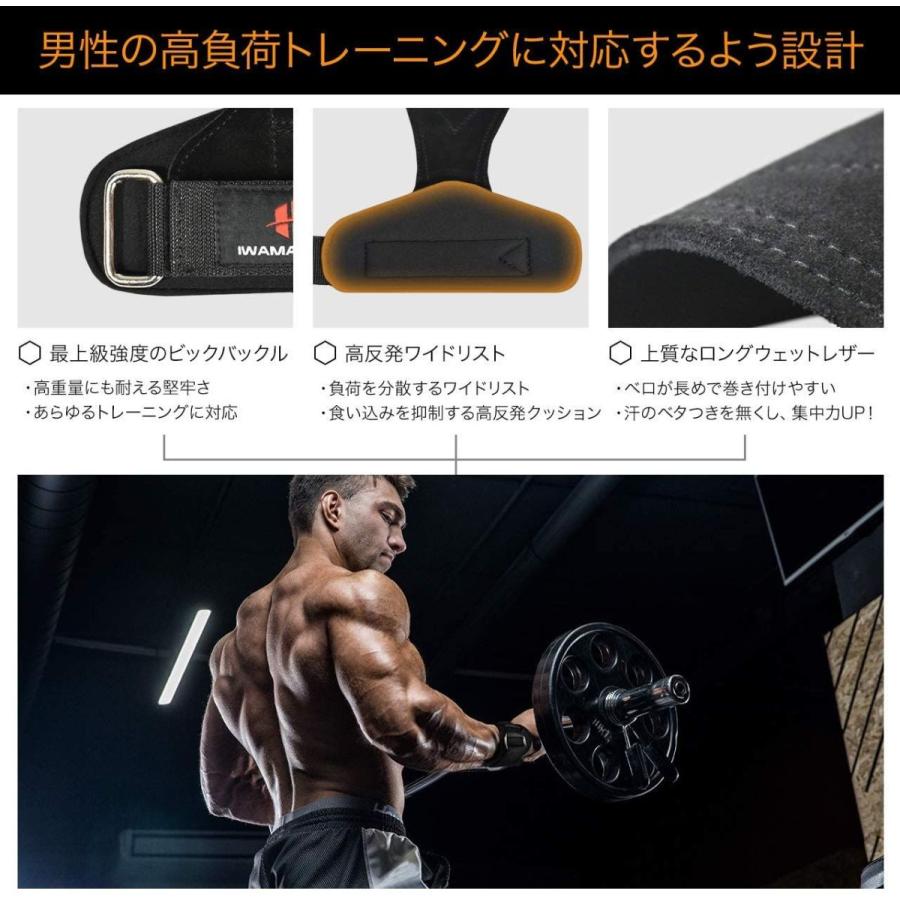 IWAMA HOSEI パワーグリップ 筋トレ 男性用 メンズ GRIP FIT BULL|aqua-collection|03