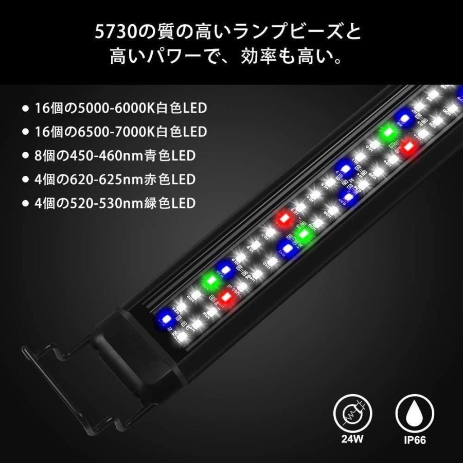 水槽ライト 熱帯魚ライト 水槽照明 Ledアクアリウムライトフィッシュタンクライト超高輝度 45 65cm水槽対応 94 Off 観賞魚飼育 水草育成