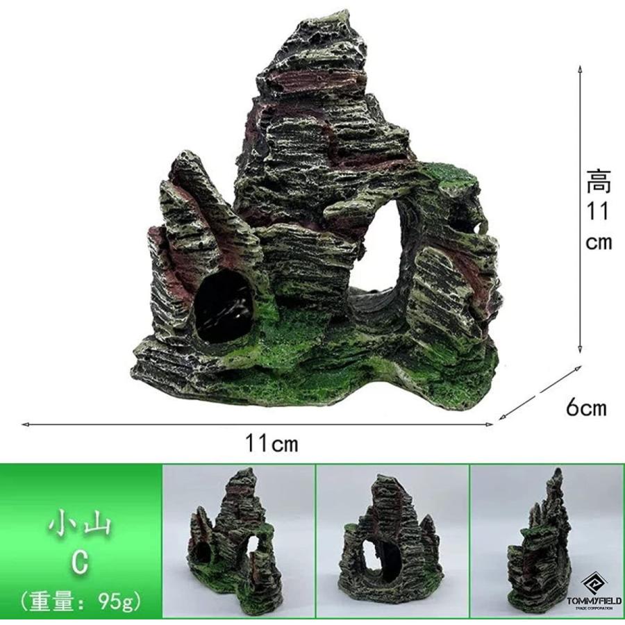 Tommyfield 水槽 オブジェ 公式通販 小型 岩 置物 アクアリウム 隠れ家 トンネル 4個 石 山