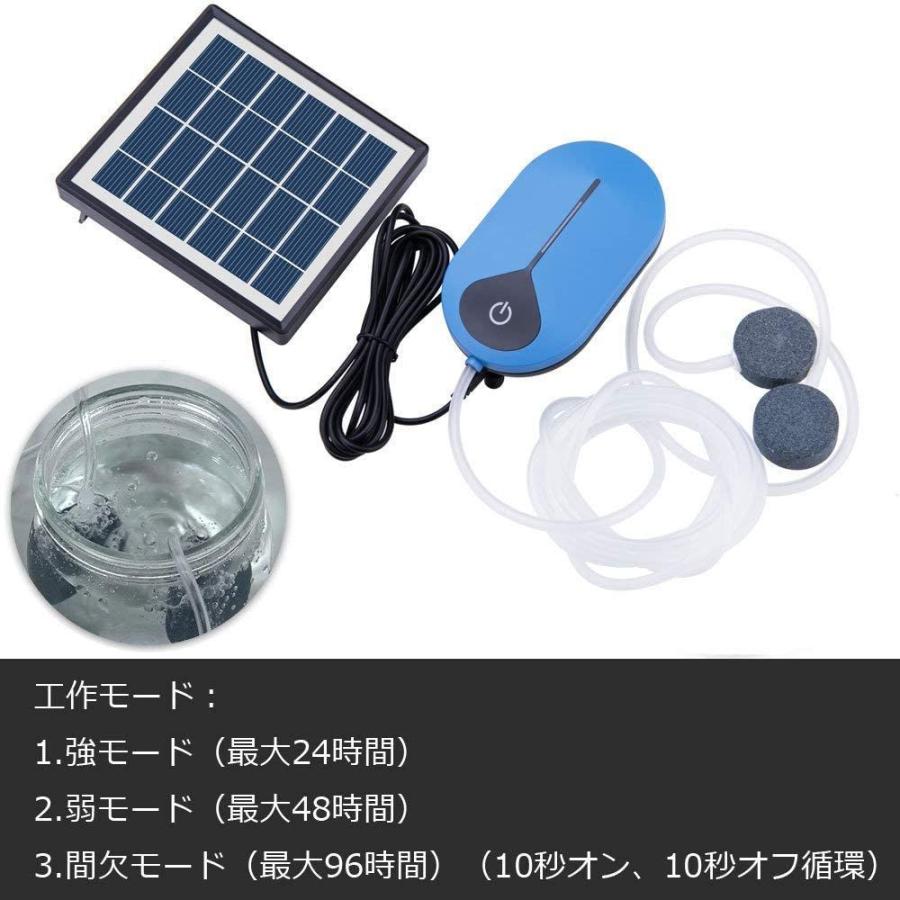 MIFO ソーラーエアポンプ 酸素ポンプ ソーラー充電 USBも対応 2WAY 静音設計 強 弱 間欠 3モード ポータブル式エアポンプ 長｜aqua-collection｜05