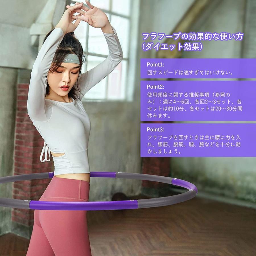 Toplus フラフープ 組み立て式 サイズ調整可 有酸素運動 ダイエット ウエスト くびれ 引き締め 8本組 体操用品 フープ 脂肪燃焼 Aqua Collection 通販 Yahoo ショッピング