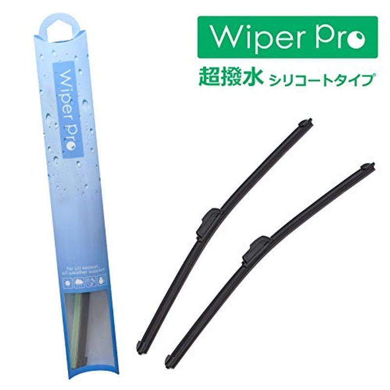 Wiper Pro 新規購入 ワイパープロ 撥水シリコートワイパー 550mm+350mm エアロワイパー ブレード交換タイプ ミラー 2本セット 期間限定送料無料