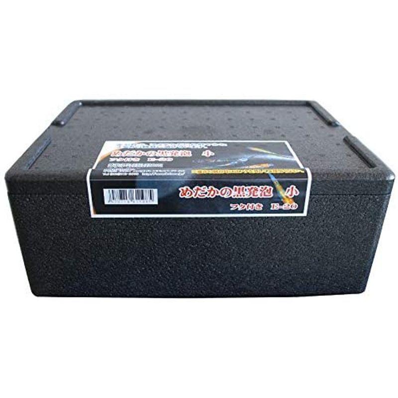 クハラ めだか飼育用ケース 黒発泡スチロール めだか容器 発砲スチロールケース 小 フタ付き 1個 010 Aqua Collection 通販 Yahoo ショッピング