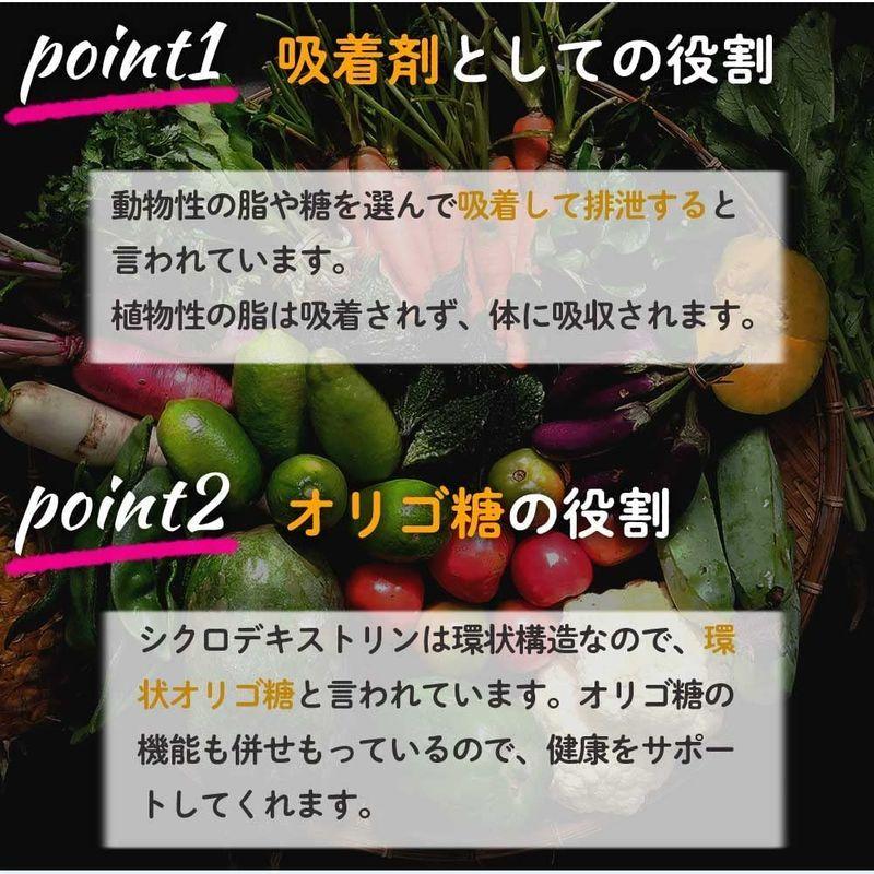 86 以上節約 Grace Of Nature Aシクロデキストリン 難消化水溶性食物繊維 サイクロデキストリン 環状オリゴ糖 とうもろこし由来 1000g 1kg