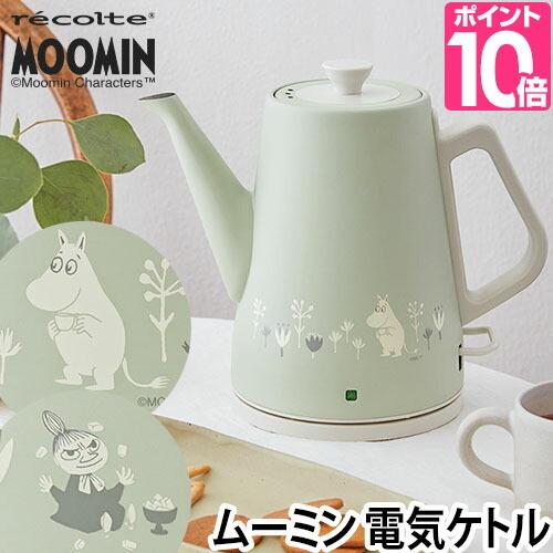 recolte 電気ケトル レコルト クラシックケトル クレール recolte 電気ケトル レコルト クラシックケトル クレール