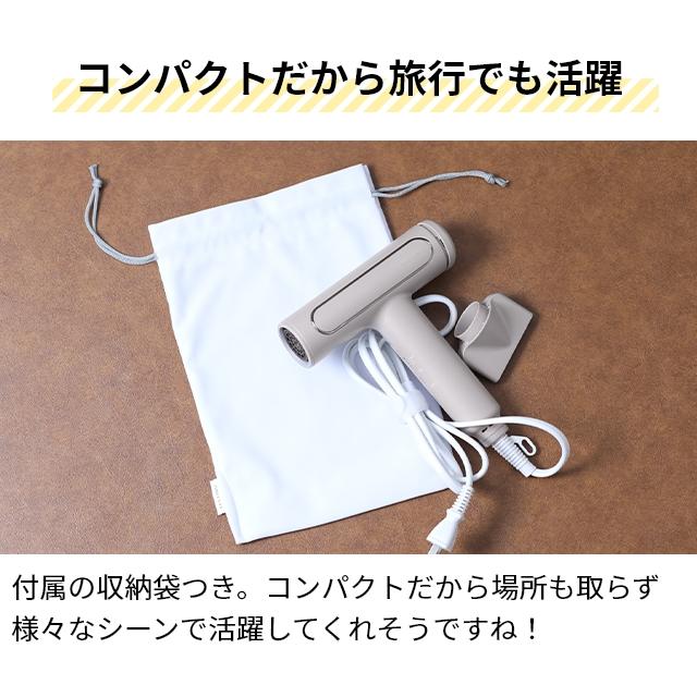FESTINO フェスティノ 選べる豪華特典 ドライヤー ツヤモイスト FESTINO フェスティノ 選べる豪華特典 ドライヤー ツヤモイスト