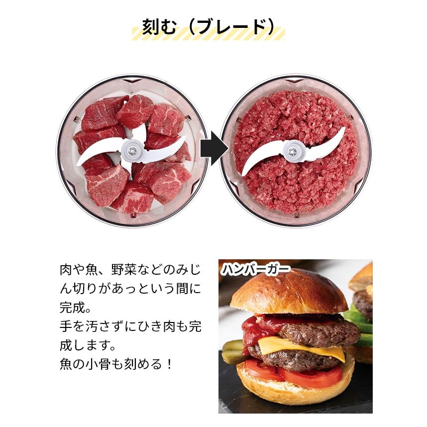 recolte（レコルト） 選べる2大特典 [ レコルト フードプロセッサー